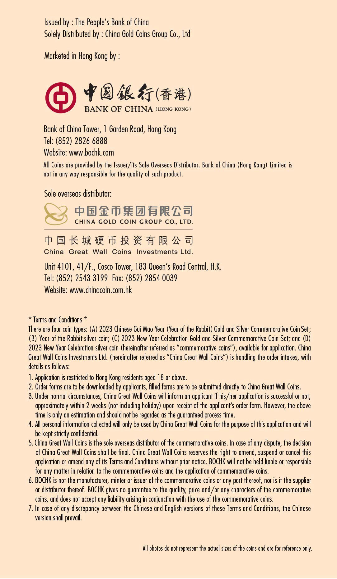 Bank of China (Hong Kong) Limited